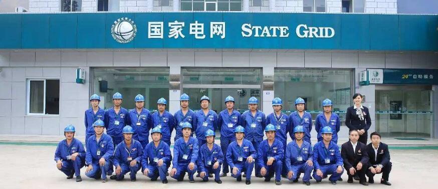 購買工作服的請示