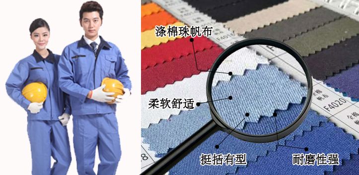 工服定做設計方案