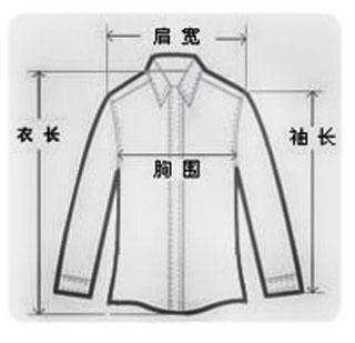 網(wǎng)上定做工服