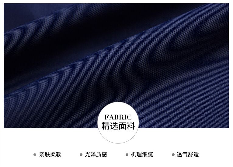 工服定制風(fēng)格