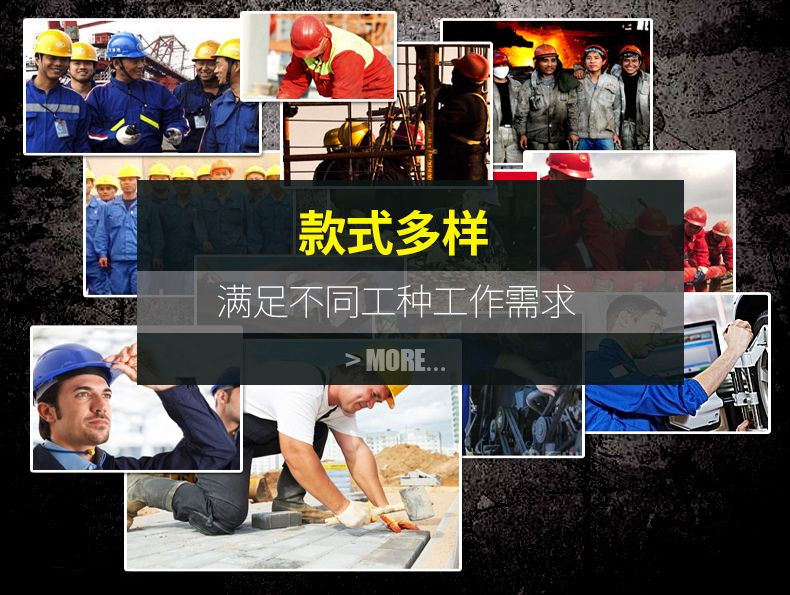 工服定做款式應(yīng)用