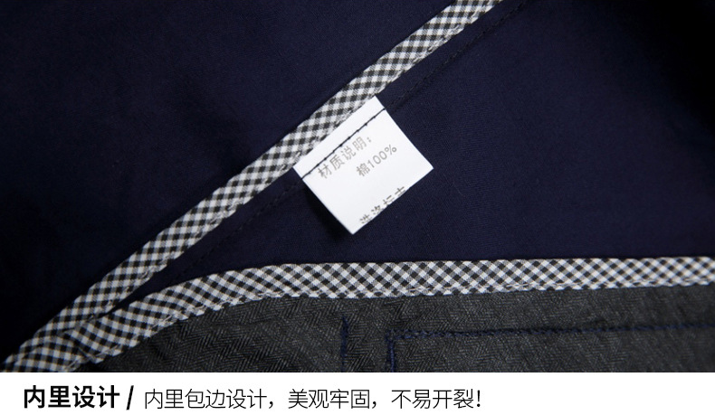 北京工服定做優質工藝