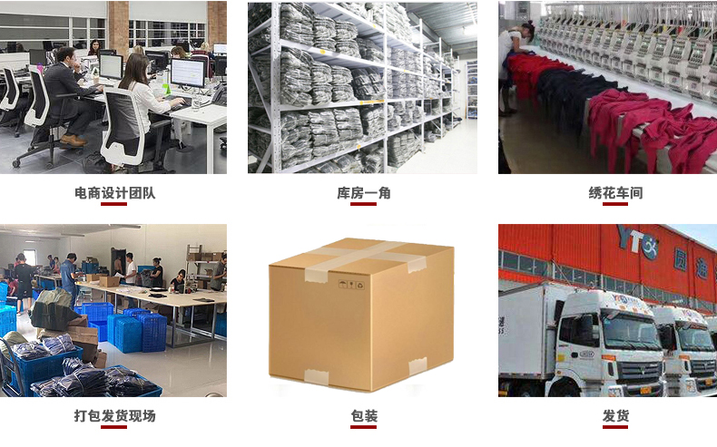 北京有實力的工服定做工廠