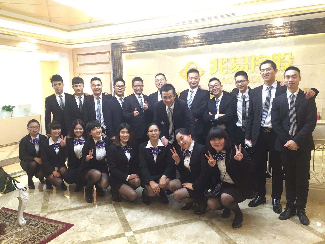 咨詢公司工服定制