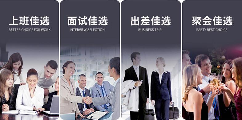 怎么選擇定制職業裝