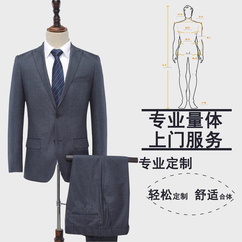 企業工服實現合體定做