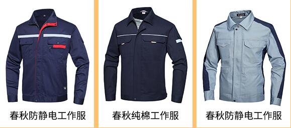 汽修工作服定做