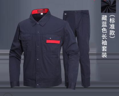 夏季長袖工作服定做
