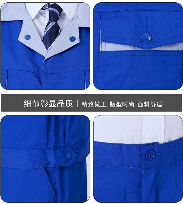 藍色夏季工服定制細節圖