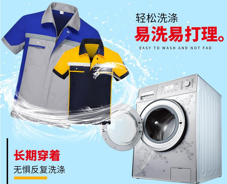 汽車修理工短袖工服訂制