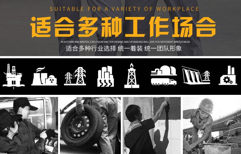 工服訂制適用哪些場(chǎng)合