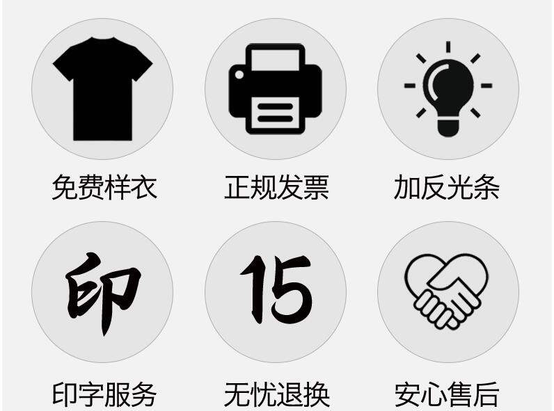 北京工服定制供應(yīng)商