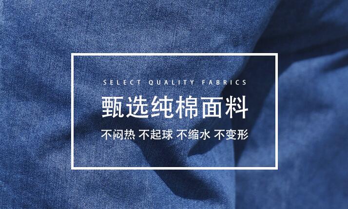 工服定做廠家關于面料介紹