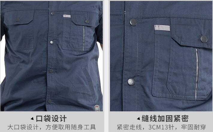 深灰色短袖工作服定做細節圖
