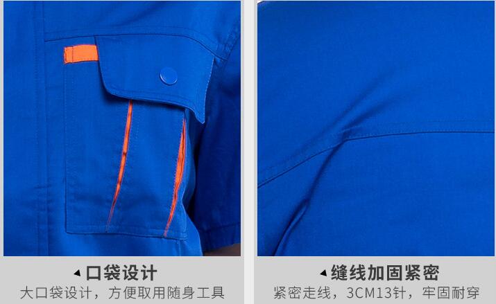 定制員工工服細節