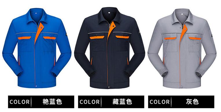 物業工服秋季長袖工作服款式圖