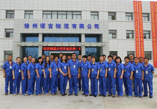 企業(yè)工服設(shè)計(jì)方案團(tuán)體照