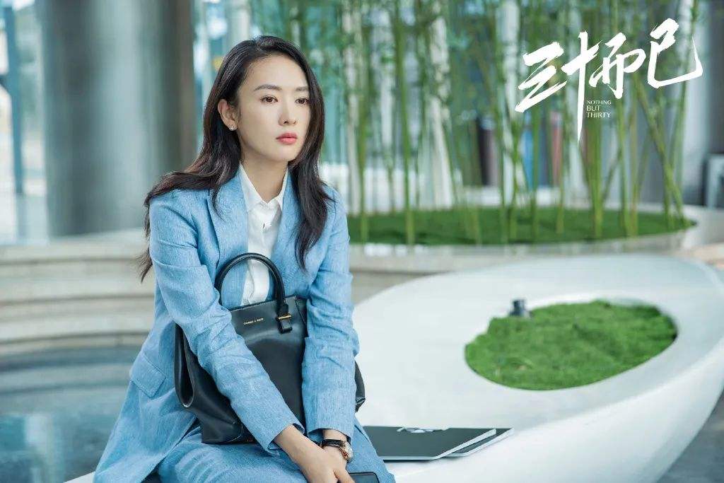 三十而已  顧佳大結局