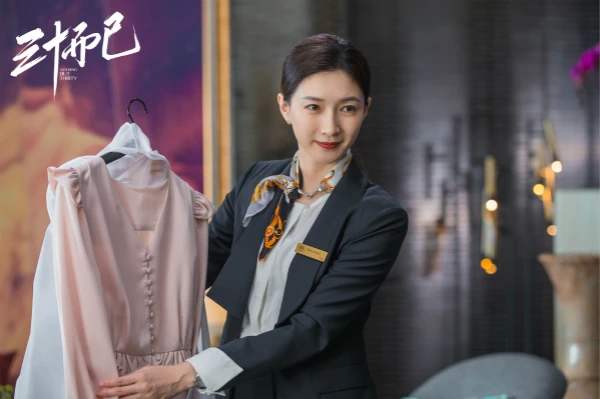 三十而已  王漫妮大結局