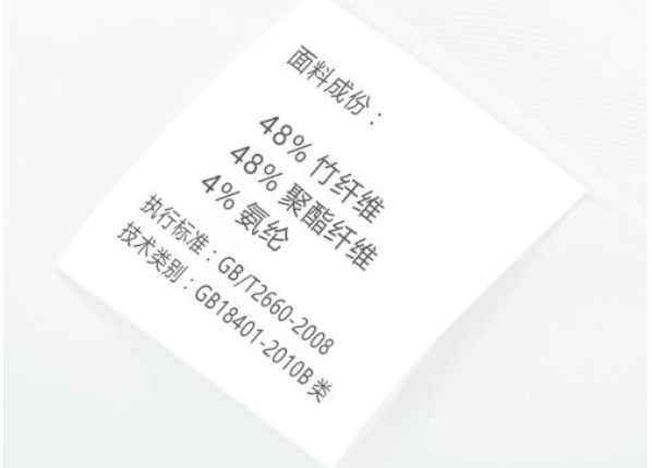 北京工服定制價格影響因素-面料