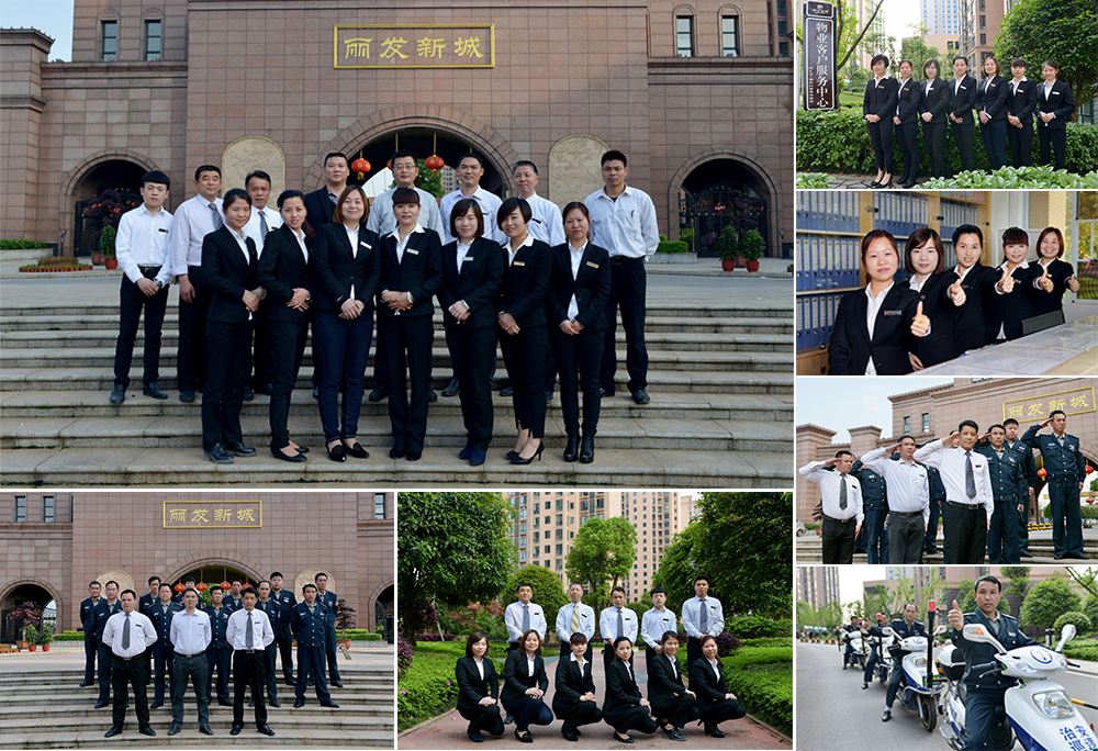 秋季長袖物業工服公司員工合照