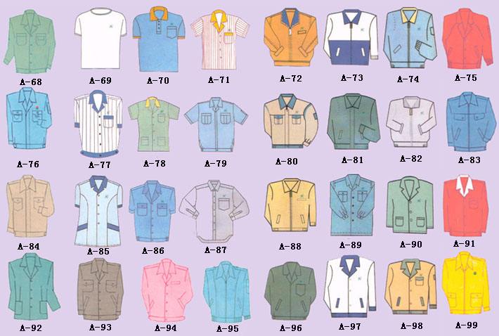 工服定制廠家設計方案