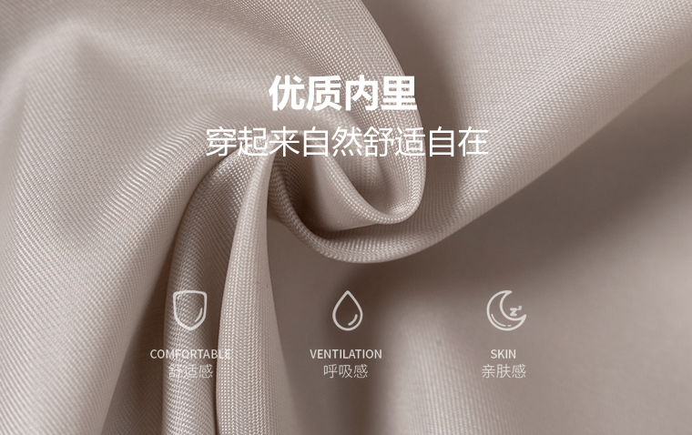 物業工服面料選擇