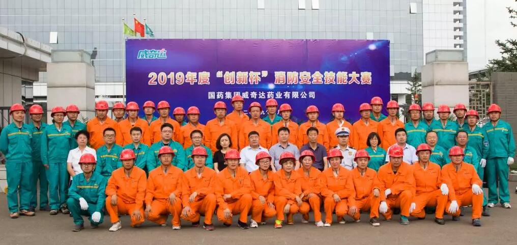 國(guó)藥集團(tuán)工作服定制案例