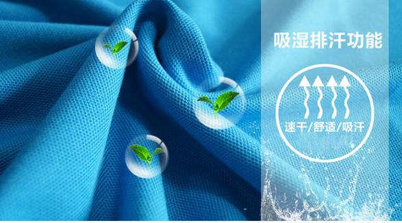 吸汗工作服定制面料