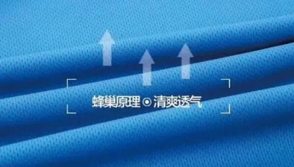 速干工作服定制面料