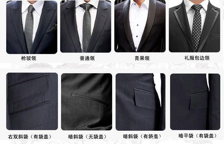 新郎婚禮西服定制價格